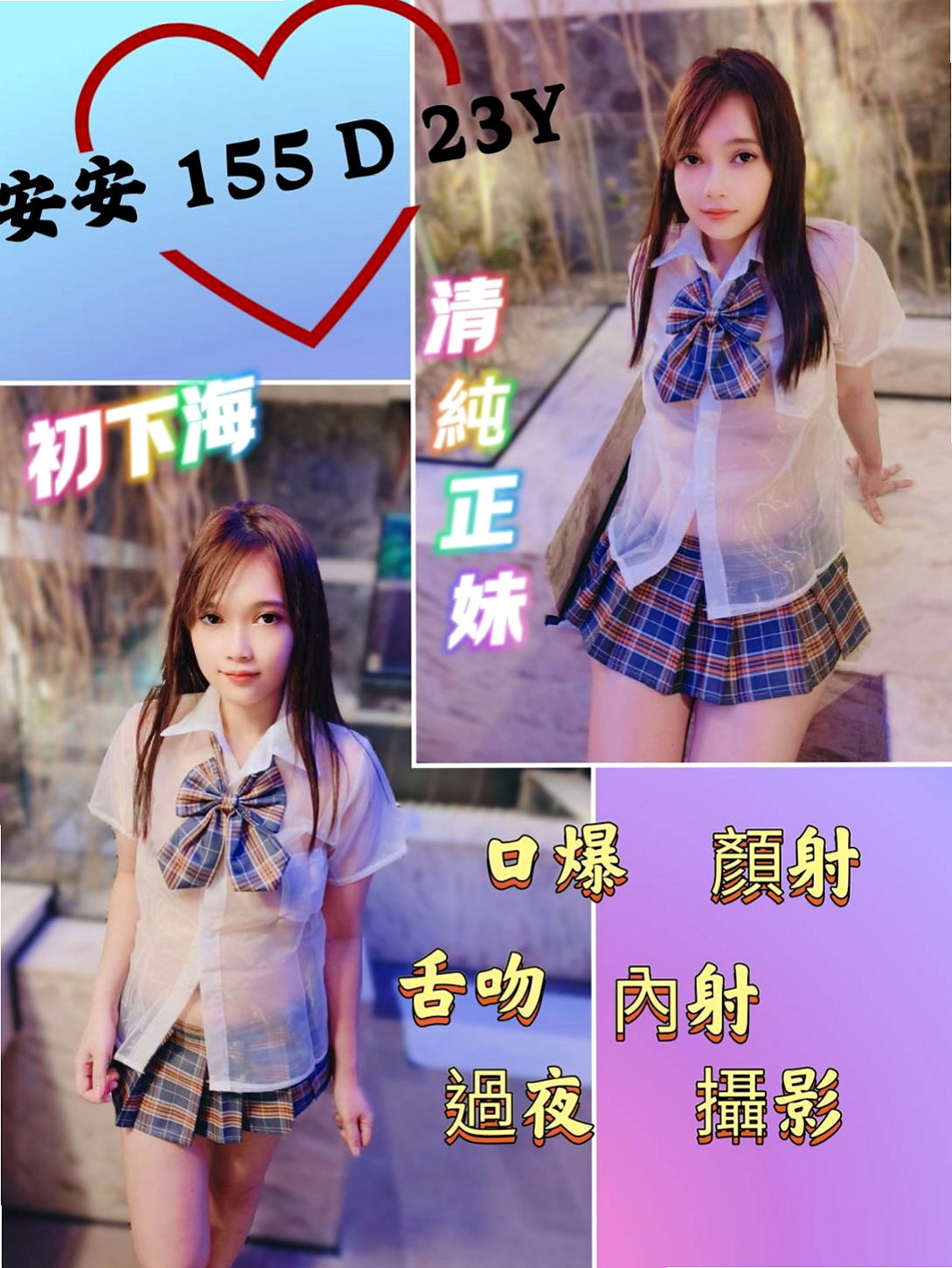 @恩秀｜台中外約茶